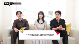 tvN_미지의 서울 티벤터